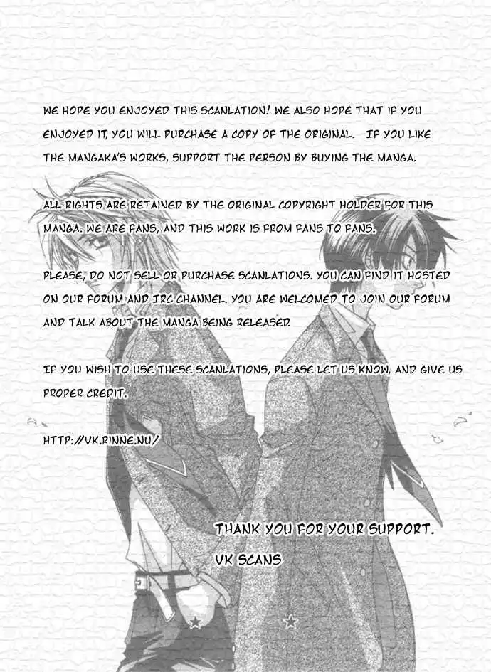 Virtual Beast Chapter 2 33